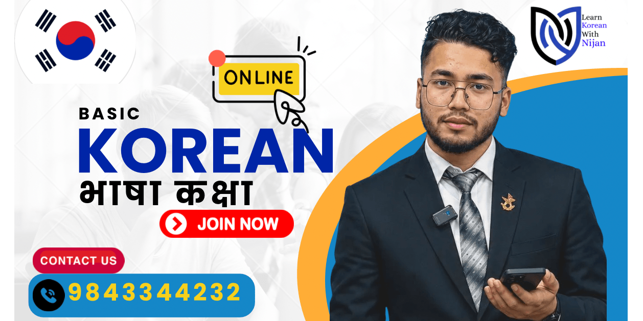 Learn Korean With Nijan